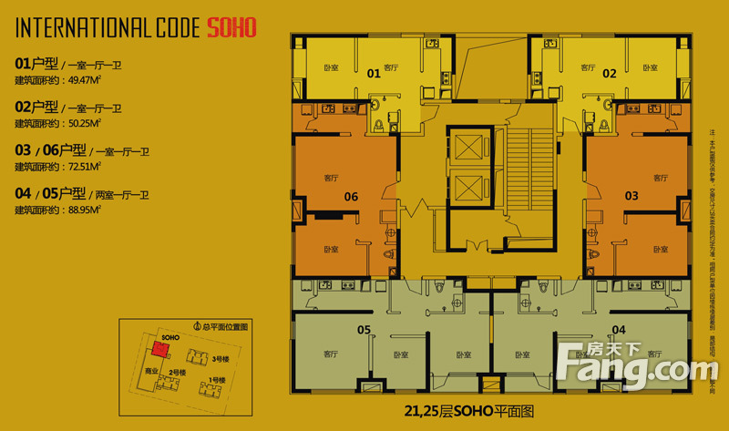 建业密码国际SOHO户型整体平面图 0室0厅0卫0厨 0.00㎡