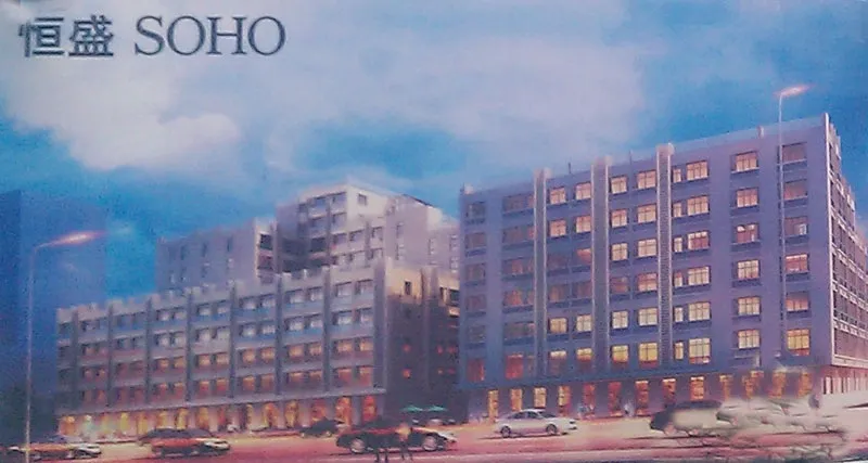 ��ʢSOHO�⾰ͼ