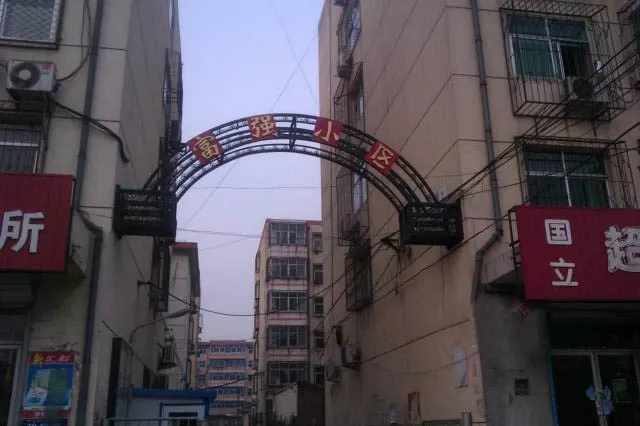 富强小区2室2厅1卫南北朝向900.00元/月出租