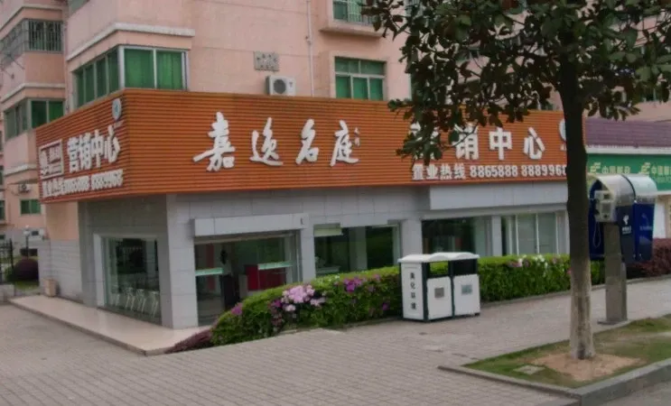 嘉逸名庭4室2厅2卫南北朝向3500.00元/月出租