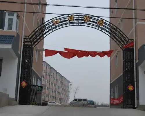 红螺雅园外景图