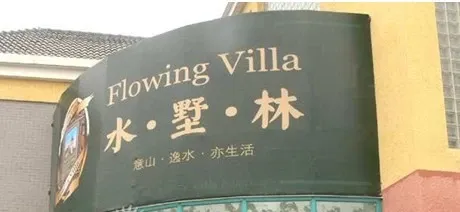 ˮ�����⾰ͼ