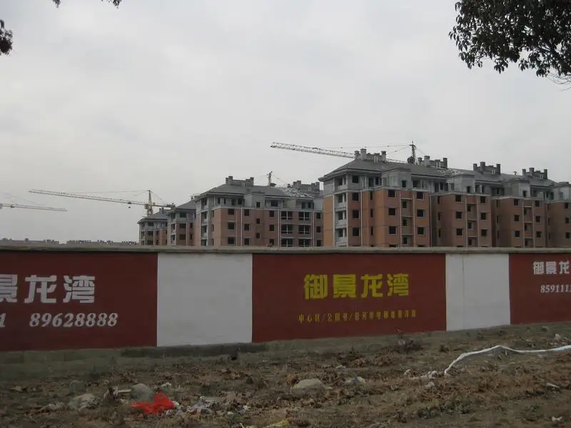 沛县 住房 标签 房地产住宅区小区 御景龙湾共多少人浏览:843724