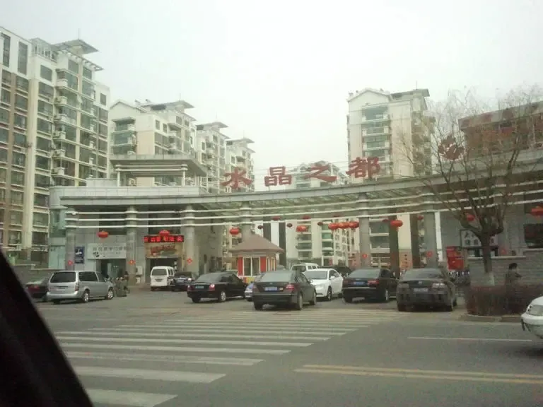 泰盛水晶之都外景图