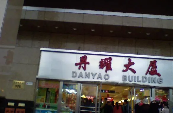 ��ҫ��Ԣ�⾰ͼ