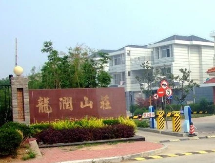 龙润山庄5