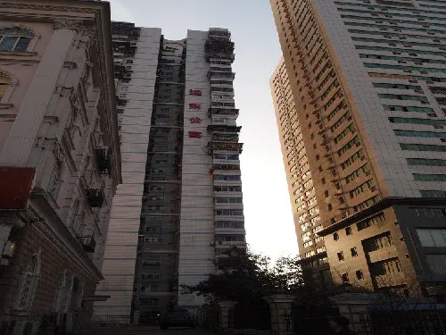 远东公寓外景图