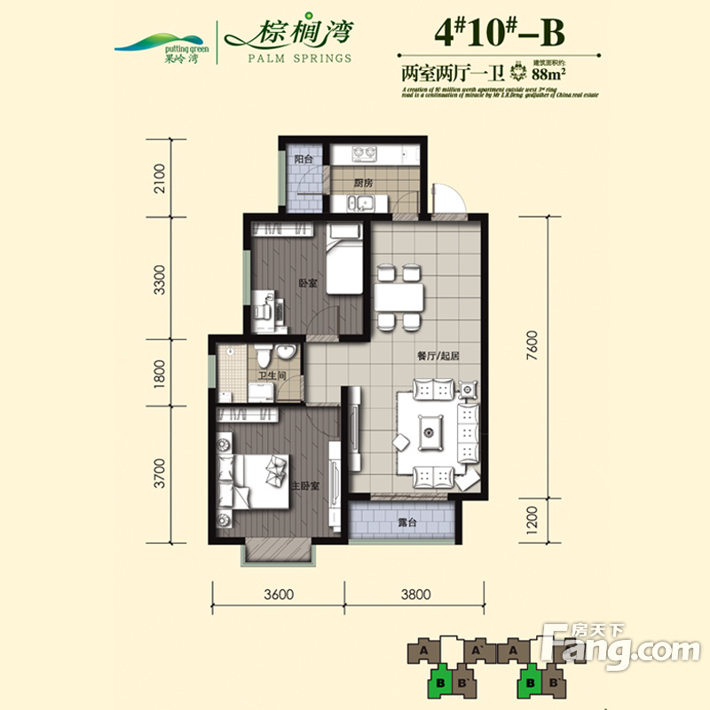 济南商铺网 鹿泉 > 鹿泉市 >  棕榈湾 棕榈湾的相册 棕榈湾户型图 >