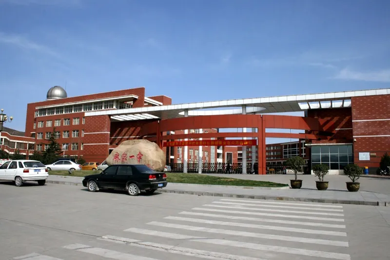 西部峰景周边鹿泉一中 的相册_石家庄商铺-搜房网