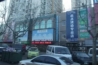 白石新城1室1厅1卫东朝向1400.00元/月出租