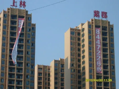 上林紫郡2室1厅1卫南朝向1700.00元/月出租