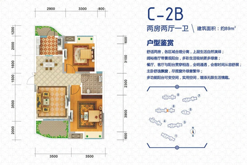 五矿万境水岸