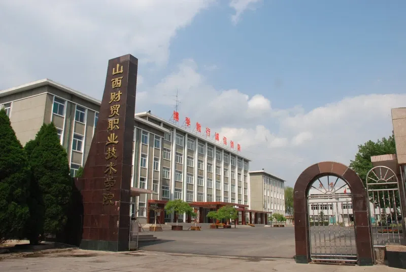 www.shanpow.com_山西财贸职业技术学院官网。
