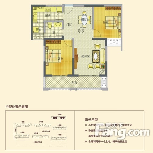 3180元/平米起 新乡90平内8大刚需小户型推荐