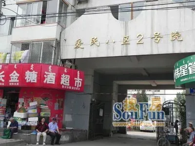 爱民小区1室1厅1卫南朝向1300.00元/月出租