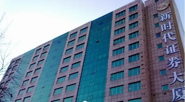 【新时代证券大厦写字楼,办公楼出租·出售·