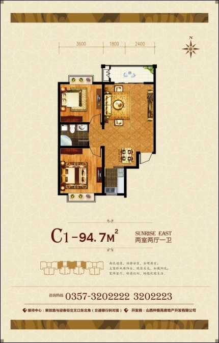 临汾楼市70-100平米中小户型汇总