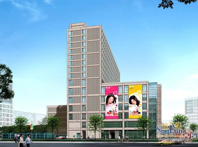 中基大厦