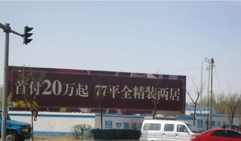 珠江丽景家园2室1厅1卫东朝向3800.00元/月出租