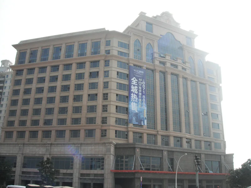 索尼公司中仪索尼技术服务中心成立三十周年暨新址开业剪彩仪式庆典