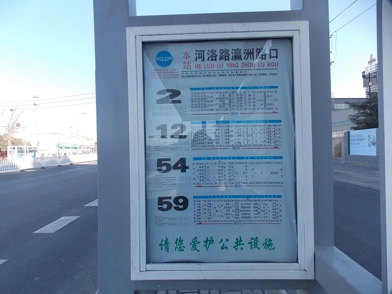 天泽瀛桥水苑3室2厅1卫南朝向2200.00元/月出租