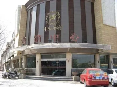 中央华府(青州)2室2厅1卫西南北朝向1500.00元/月出租