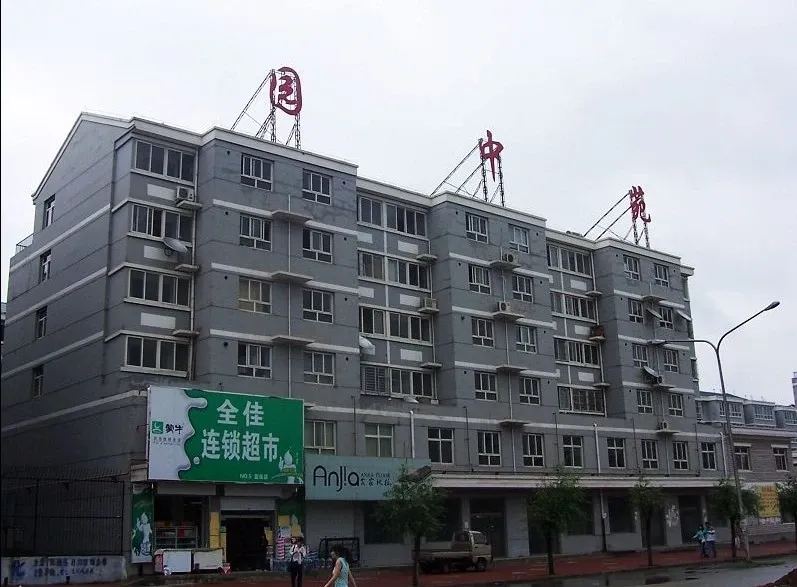 整租·博仕园 3室2厅 南