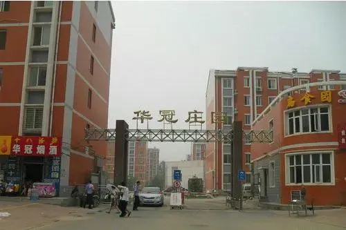 整租·华冠庄园 2室2厅 南/北