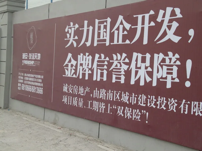 诚安友谊天地3室1厅1卫南北朝向2500.00元/月出租