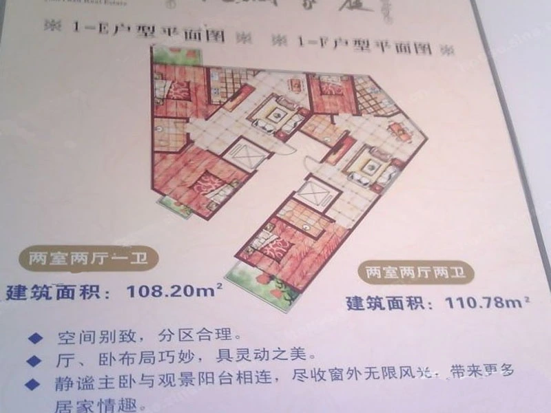 观澜豪庭房价走势