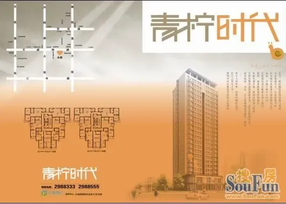 整租·京源青柠时代 2室2厅 南/北