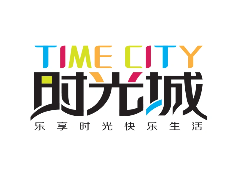 高远时光城logo
