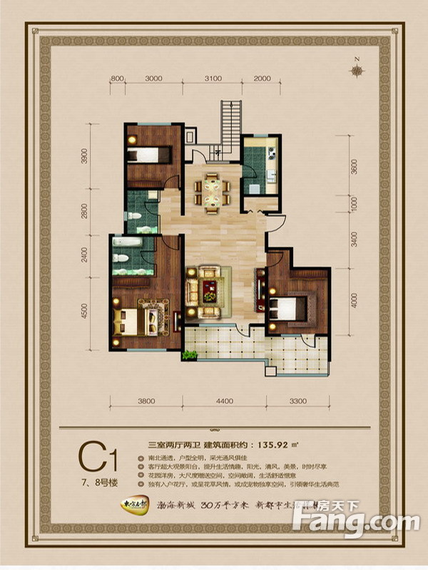 东方名都户型图