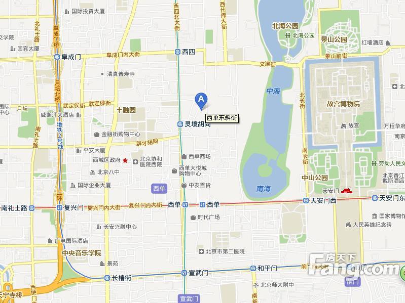 北京西单东斜街怎么样 地址与户型图全知道图片