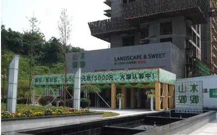 恒鑫山水卿卿2室2厅1卫南朝向1900.00元/月出租
