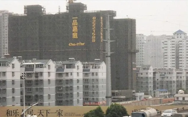一品嘉庭二手房实景图