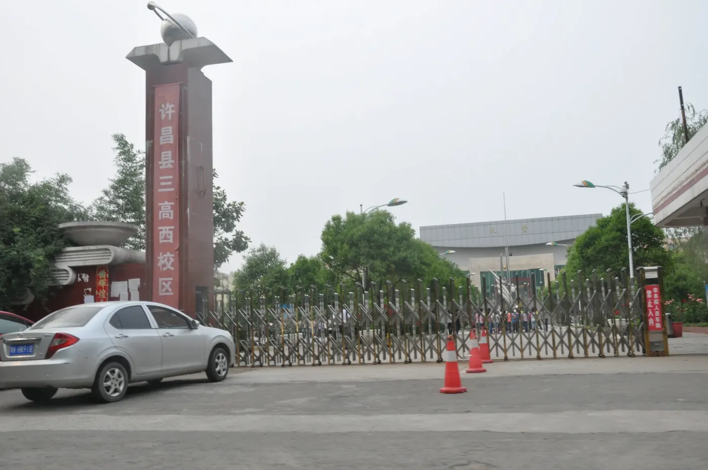 天合·幸福花城的相册-天合·幸福花城许昌县三高