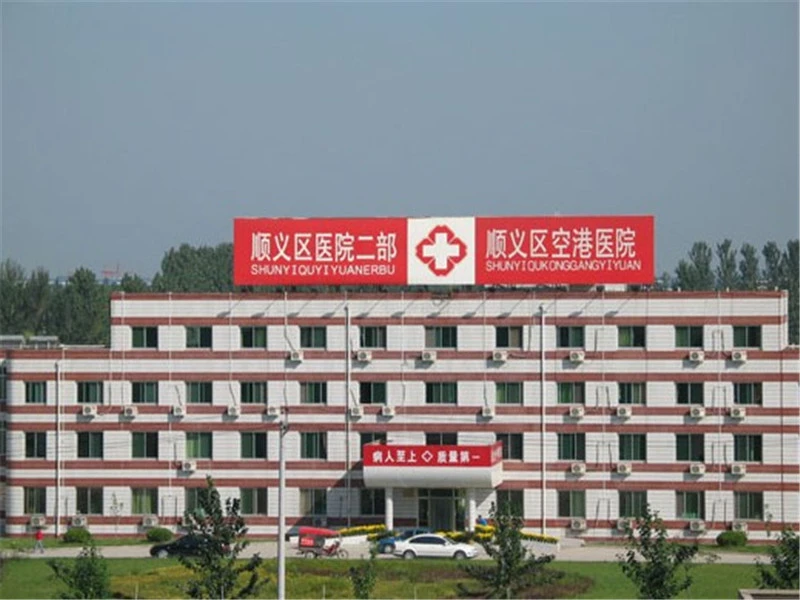 顺义别墅祥云楼房小区别墅区小区中粮祥云小区生活区中粮北京国际中央国际设计软件图片