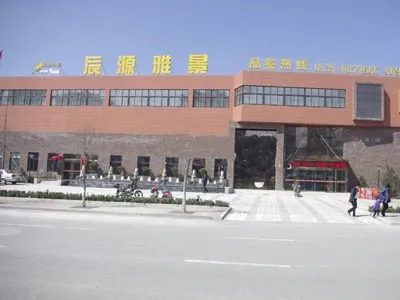 辰源雅景2室2厅1卫南北朝向1300.00元/月出租