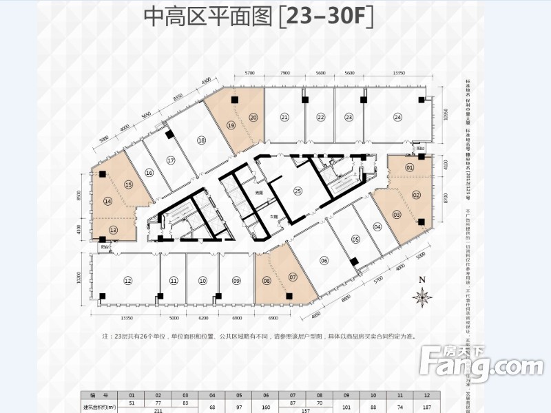 保利克洛维广场中高区平面图