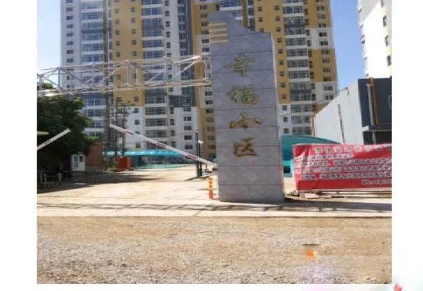 整租·幸福小区(莲池区) 1室1厅 南