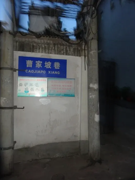 曹家坡社区2室1厅1卫南朝向1400.00元/月出租