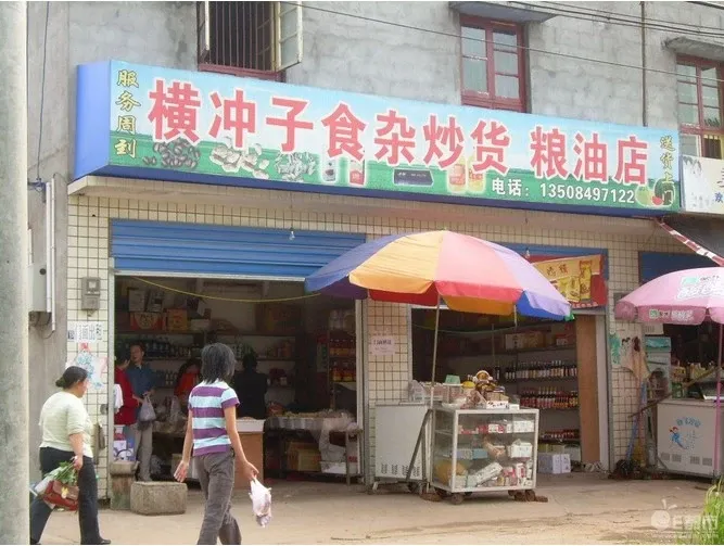 整租·横冲子2室1厅