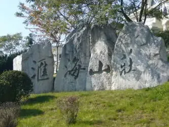 汇海山庄别墅5室2厅3卫南朝向10000.00元/月出租