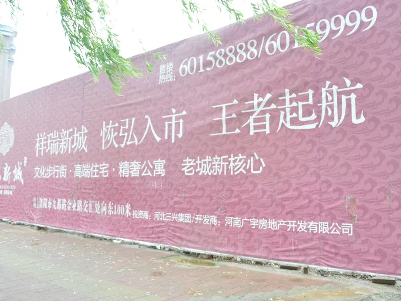 祥瑞新城1室1厅1卫南朝向1000.00元/月出租