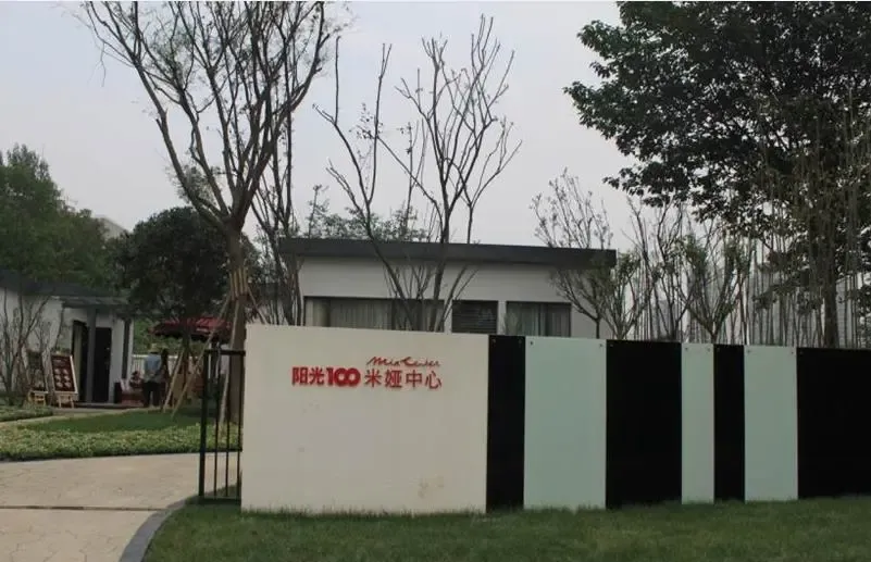 阳光100米娅中心1室1厅1卫南朝向2100.00元/月出租