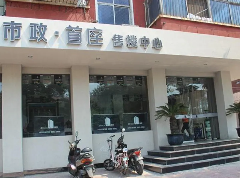 市政首座1室1厅1卫南北朝向1200.00元/月出租