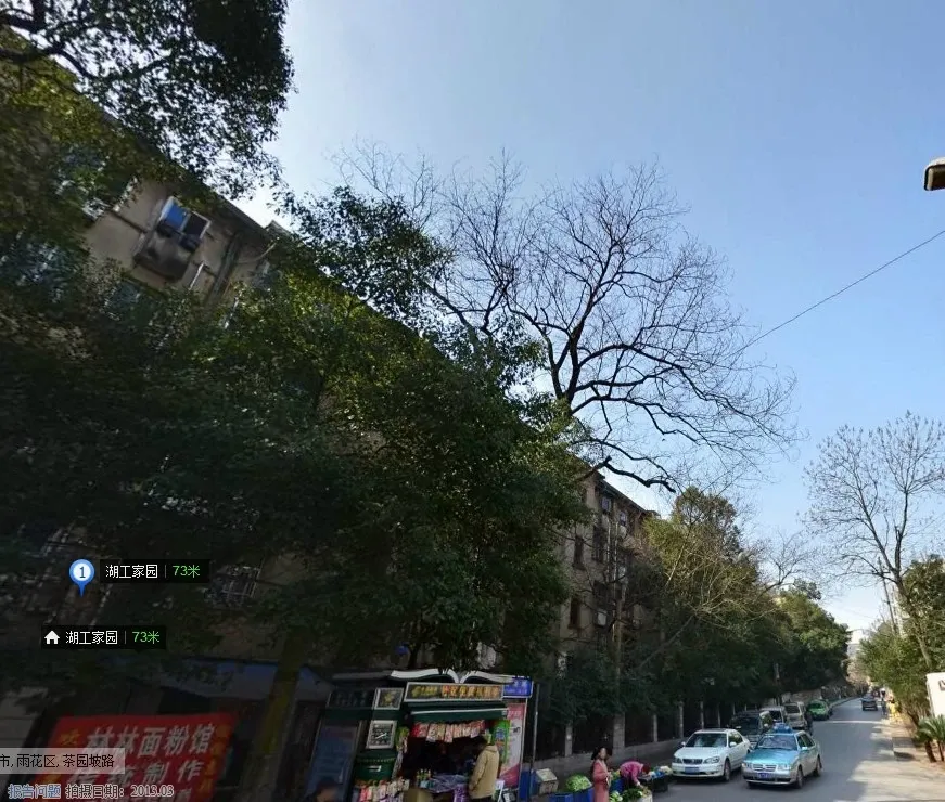 湖工家园2室1厅1卫南朝向1450.00元/月出租