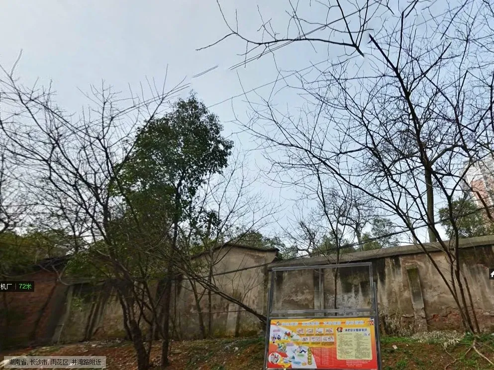 雨花亭派出所宿舍2室2厅1卫南朝向1000.00元/月出租