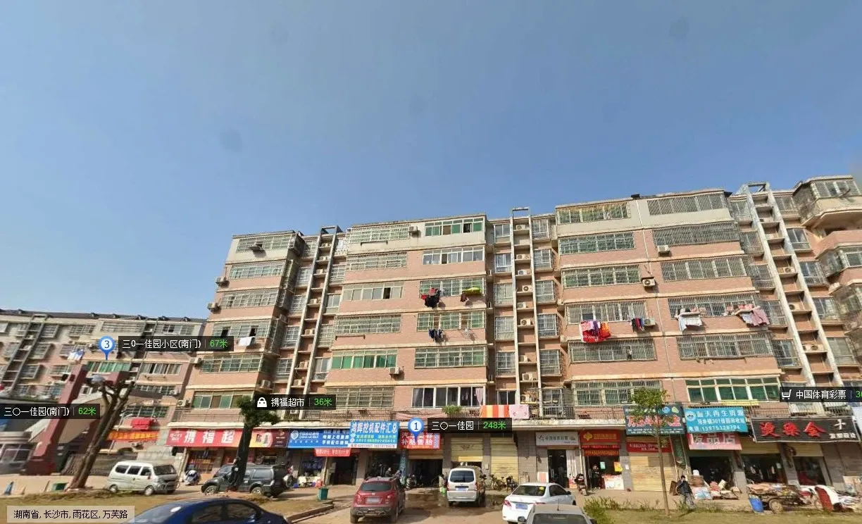 三零一佳园3室2厅1卫南北朝向1400.00元/月出租